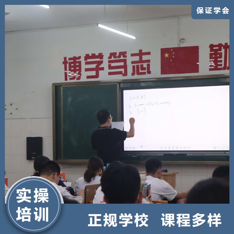 艺考文化课补习班哪家好？立行学校教师队伍优越