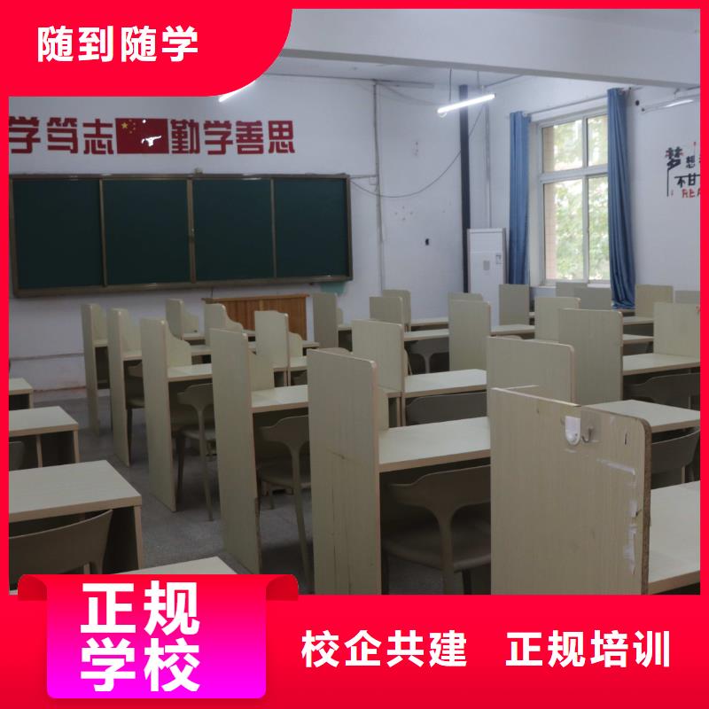 三山|镜湖|六安|巢湖|合肥|蚌埠山东艺考文化课就业快经销商