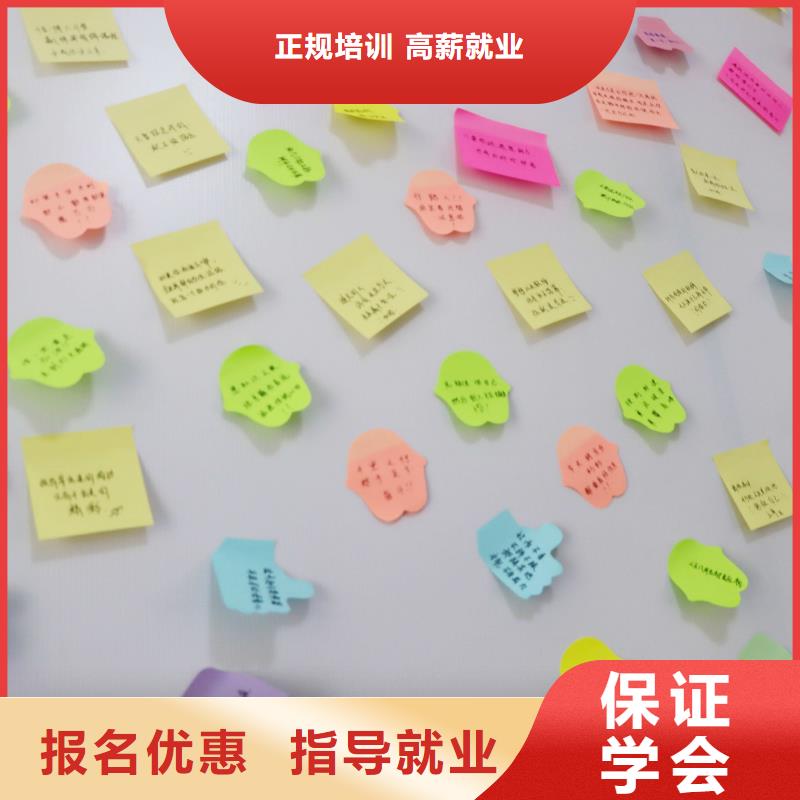 山东艺考文化课就业快免费试学