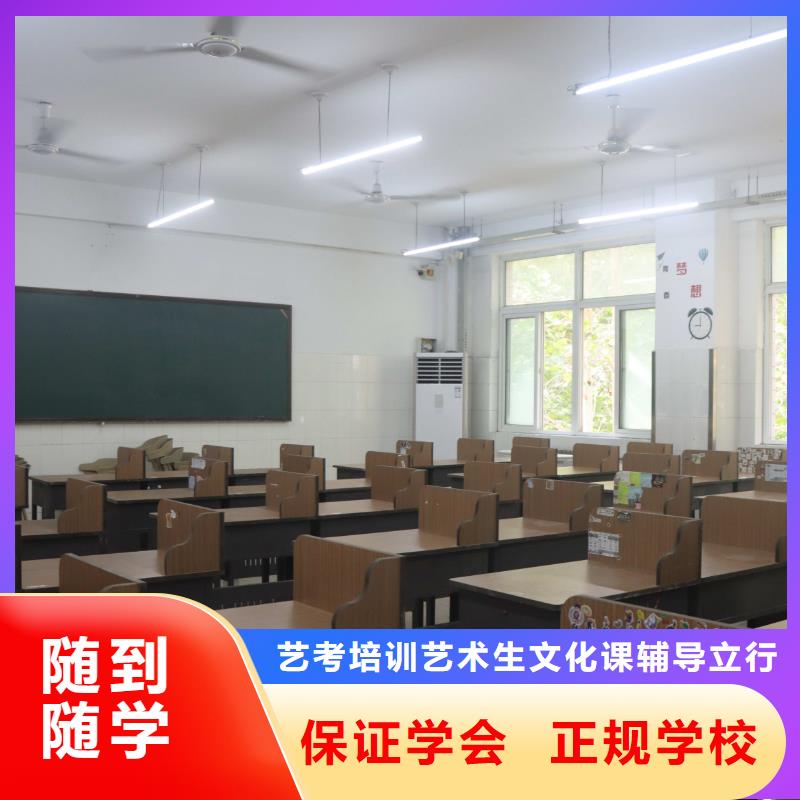 山東藝考文化課全日制高考培訓(xùn)學(xué)校免費(fèi)試學(xué)