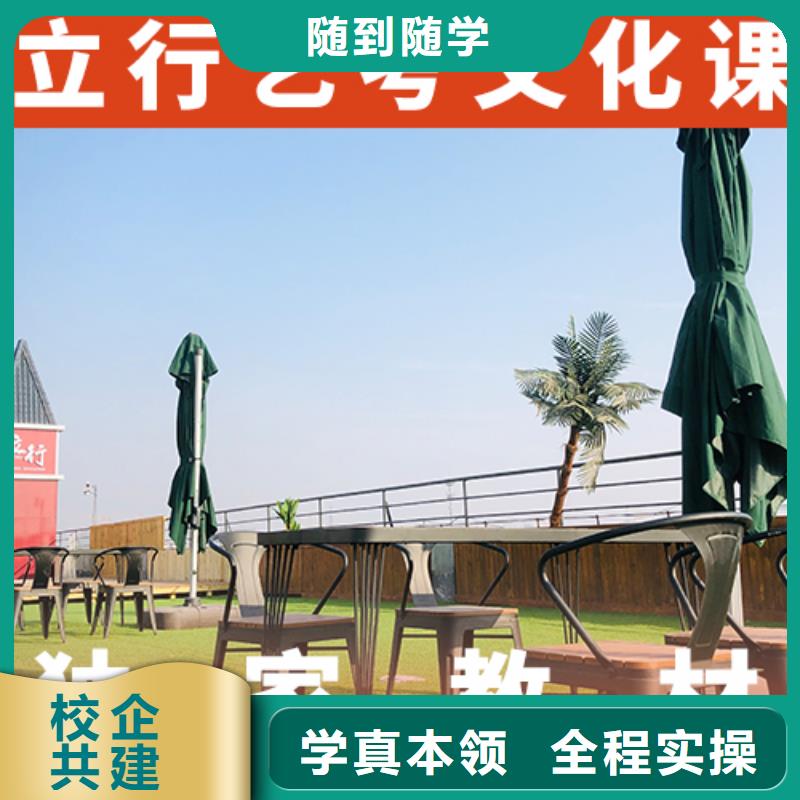 立行学校滨州艺考文化课理论+实操-业务覆盖区域|海西|海南|海北|海东-企业旺旺