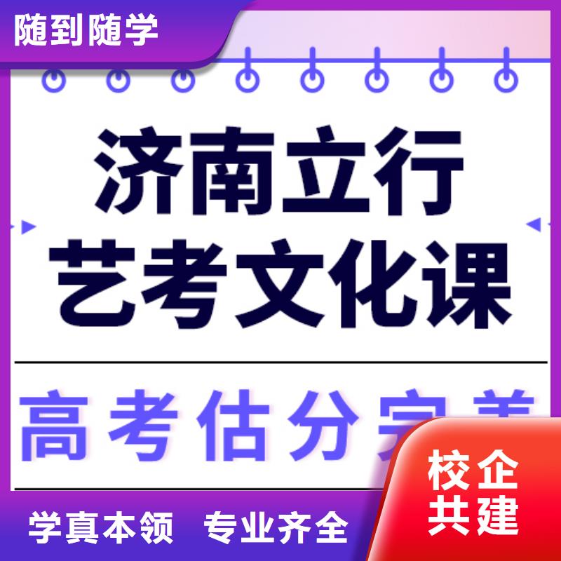 【 滨州艺考文化课实操教学】|艺考-艺考培训艺术生文化课辅导立行学校(泸州市分公司)