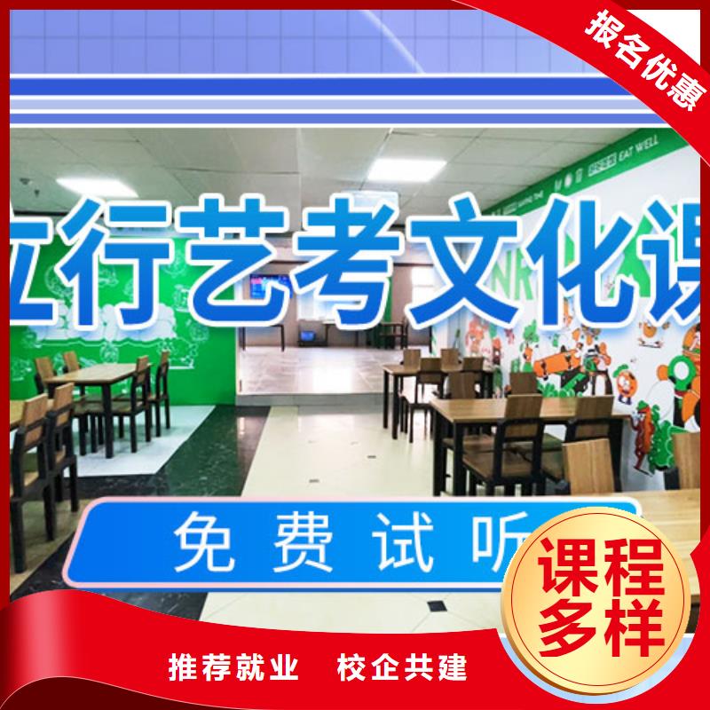 【 滨州艺考文化课实操教学】当地品牌