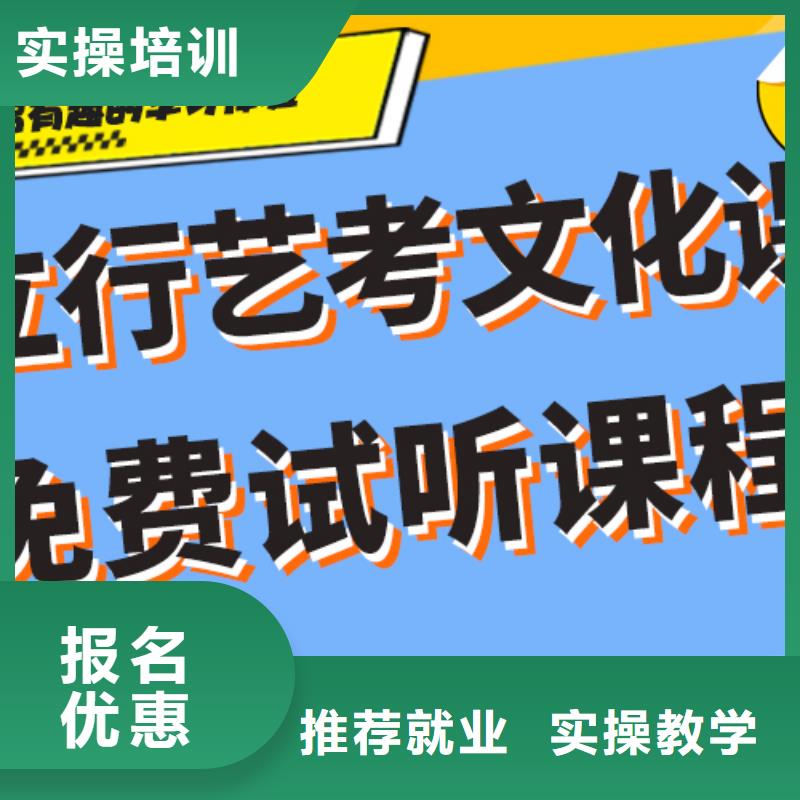 【 滨州艺考文化课实操教学】当地品牌