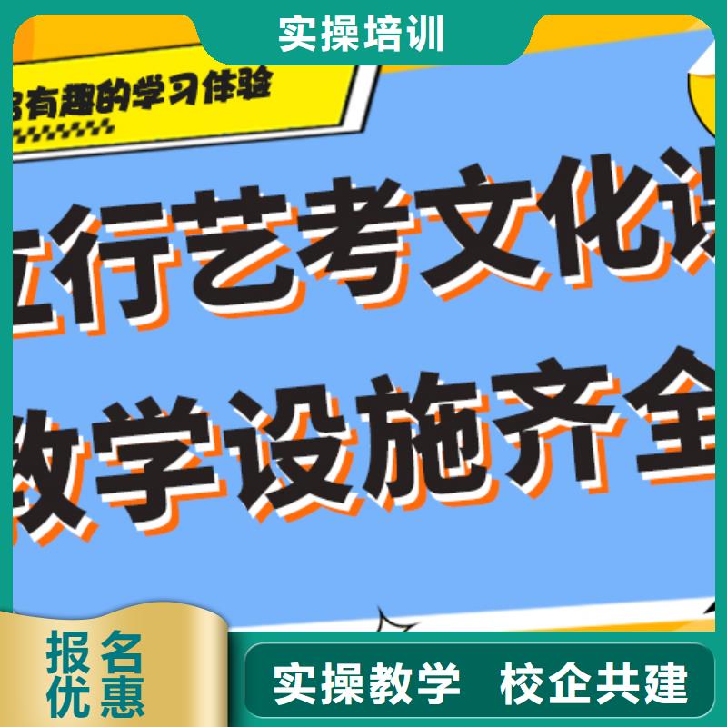 立行学校滨州艺考文化课理论+实操-业务覆盖区域|海西|海南|海北|海东-企业旺旺