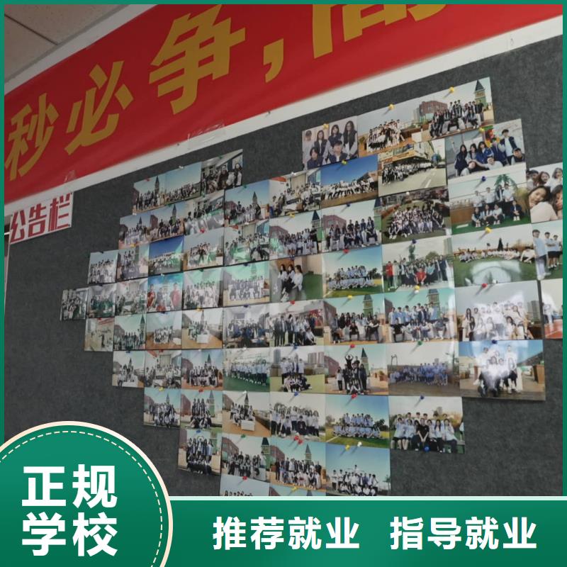 【 滨州艺考文化课实操教学】同城公司