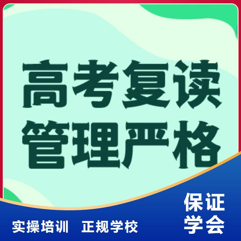 复读艺考生面试现场技巧指导就业