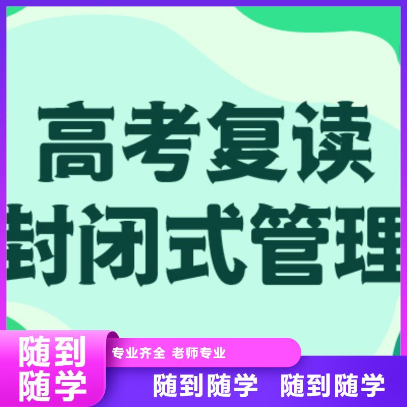 立行学校艺考【 复读,艺考复读清北班老师专业】qy55.com