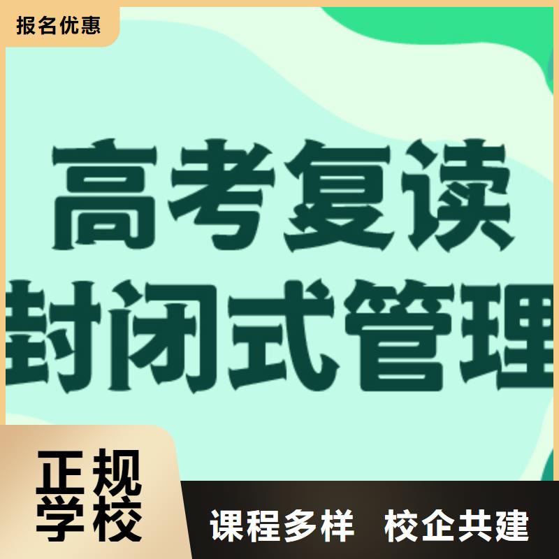 复读【高中一对一辅导】就业快
