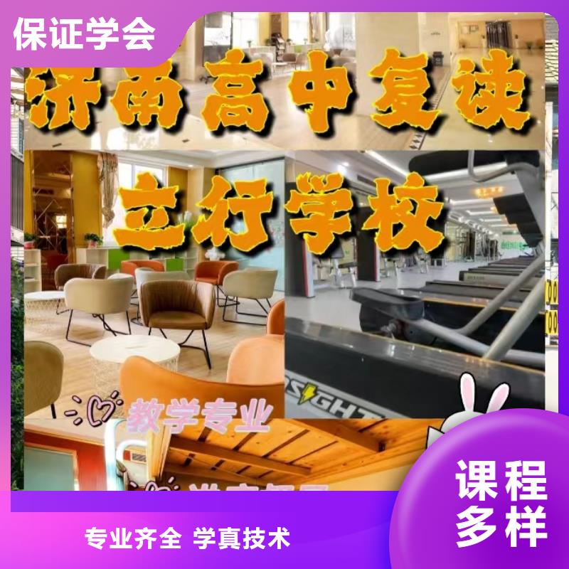 哪個好高三復讀輔導機構，立行學校師資團隊優良