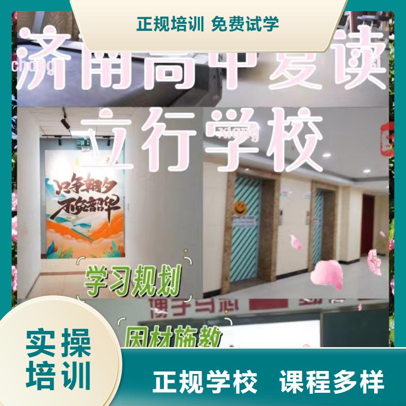 復(fù)讀【藝考培訓(xùn)】實(shí)操教學(xué)