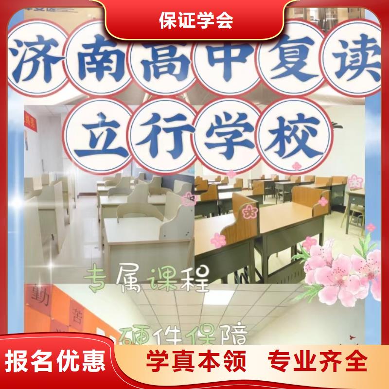 复读高考复读晚上班实操教学