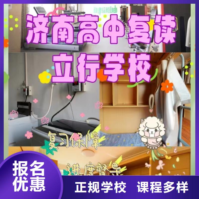 复读高考物理辅导正规培训