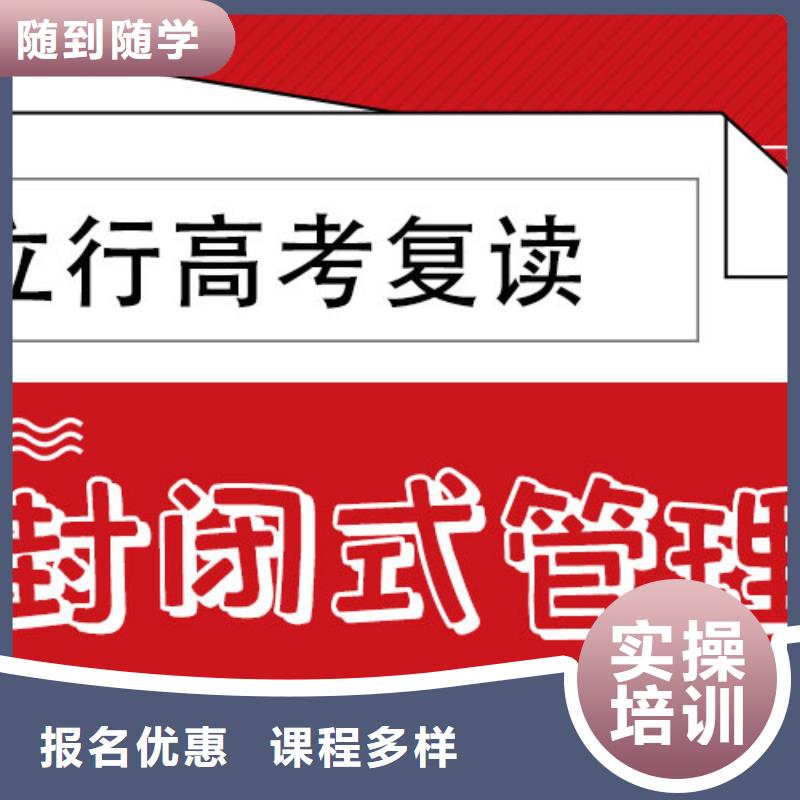 哪個好高三復讀輔導機構，立行學校師資團隊優良