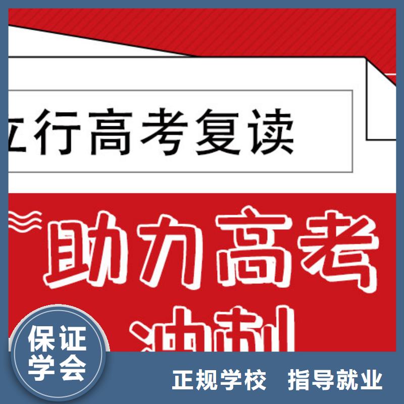 立行学校复读报名优惠-企业旺旺