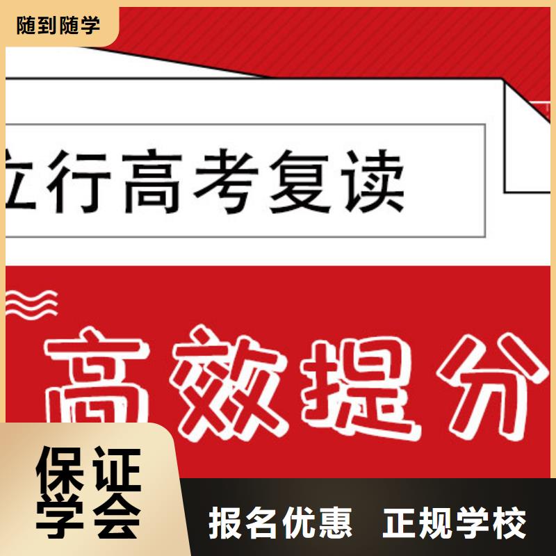 复读实操培训_艺考培训艺术生文化课辅导立行学校(中山市分公司)