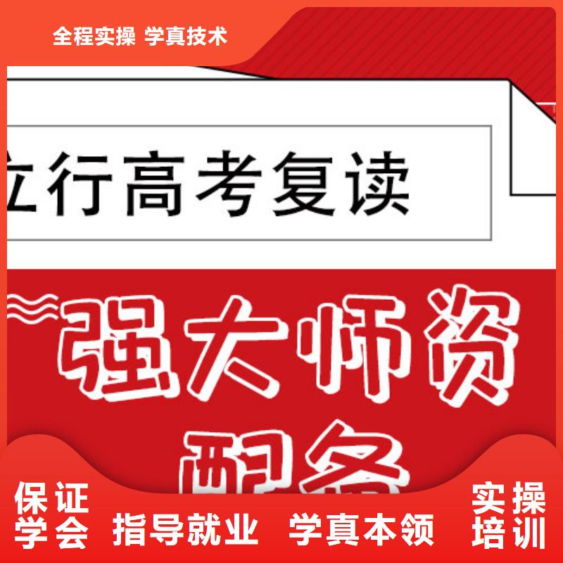 考试没考好高考复读辅导机构，立行学校全程督导卓著