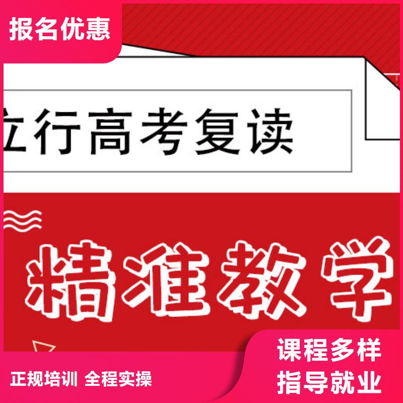 复读_高考复读培训机构就业前景好