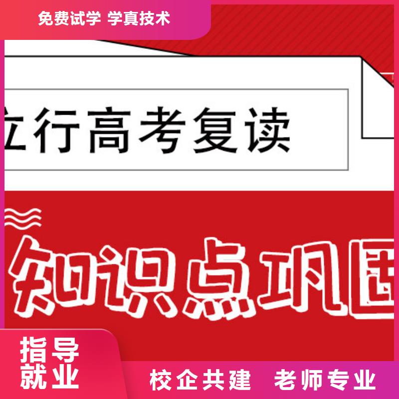 艺考-视频-兰州市艺考-艺考培训艺术生文化课辅导立行学校(兰州市分公司)服务区域七里河|永登|白银|甘南|嘉峪关|陇南|天水