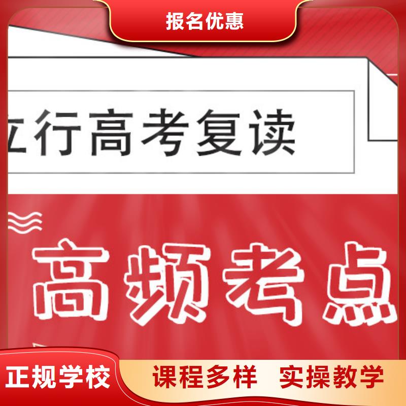 立行学校艺考复读实操培训qy55.com