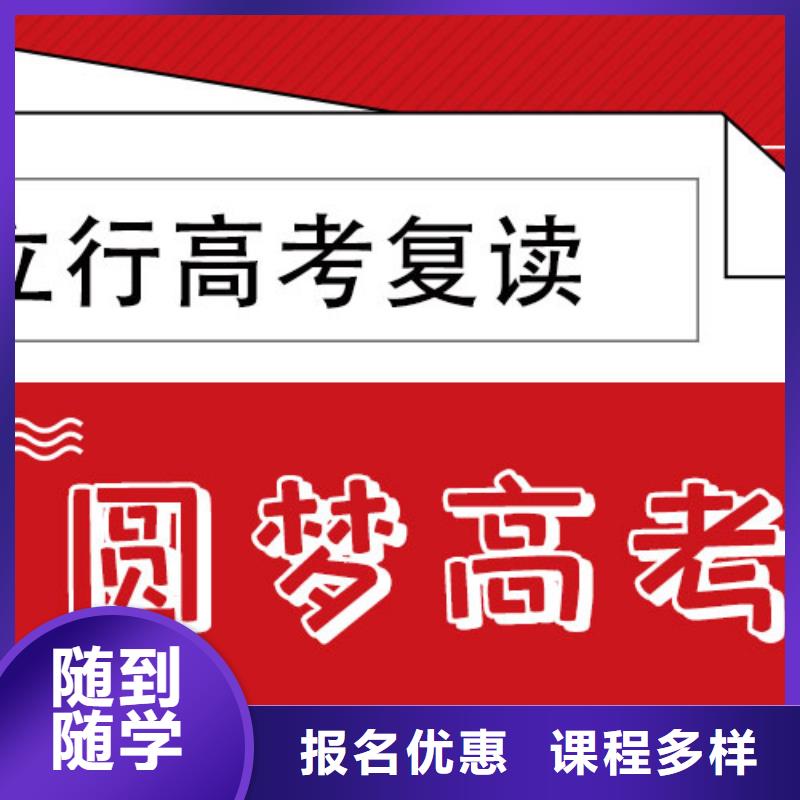立行学校艺考【 复读,艺考复读清北班老师专业】qy55.com