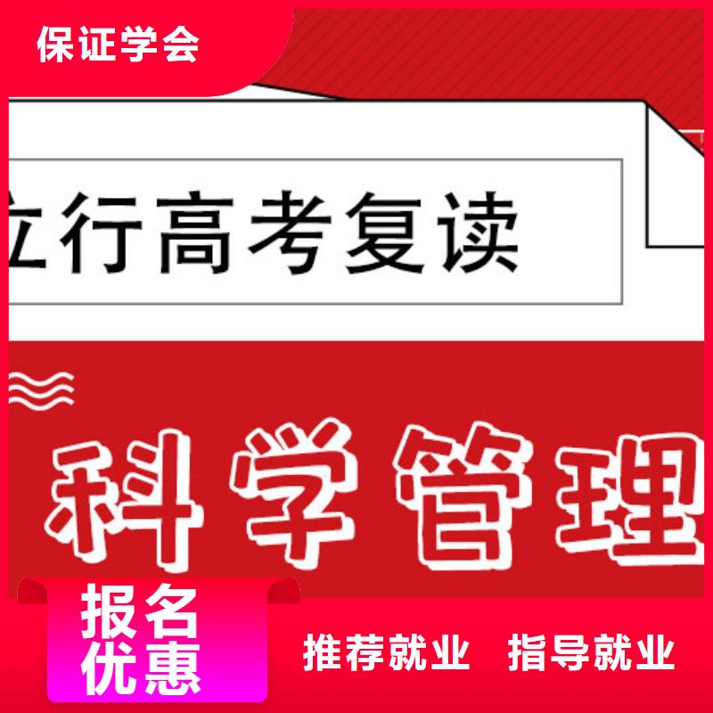 复读艺考生面试现场技巧指导就业