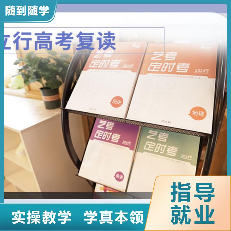 复读_高考复读培训机构就业前景好