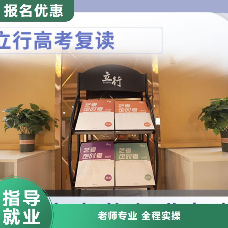 复读播音主持老师专业