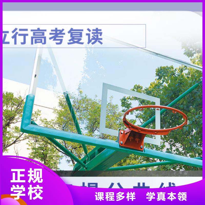 復讀高中寒暑假補習指導就業
