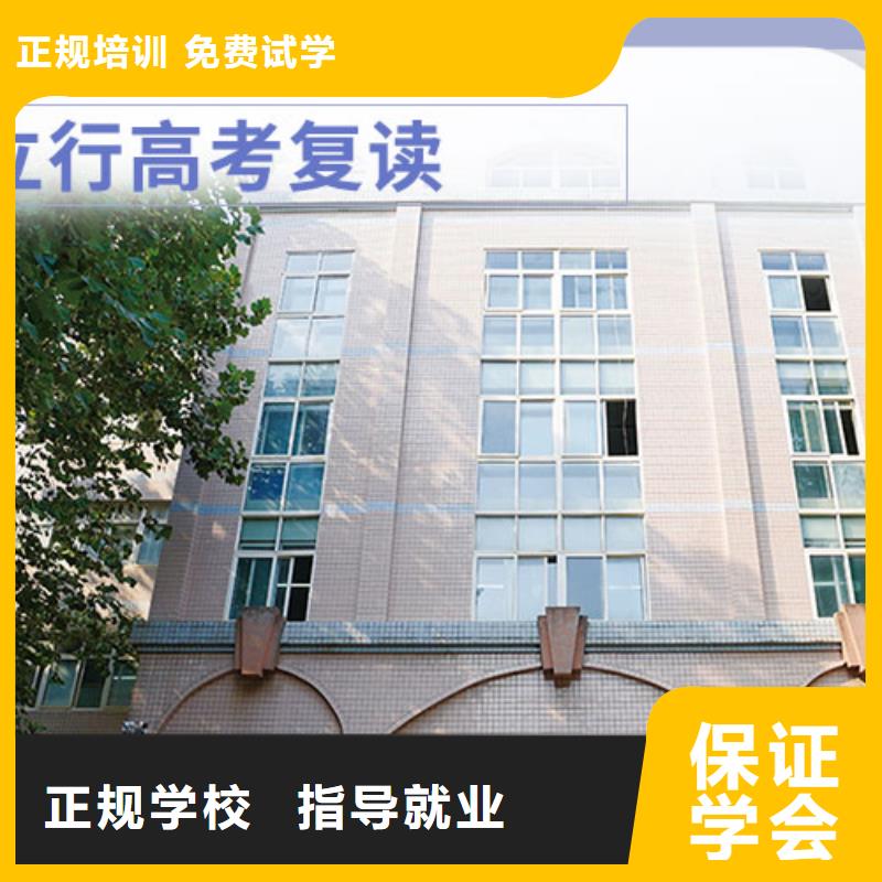 立行学校复读报名优惠-企业旺旺