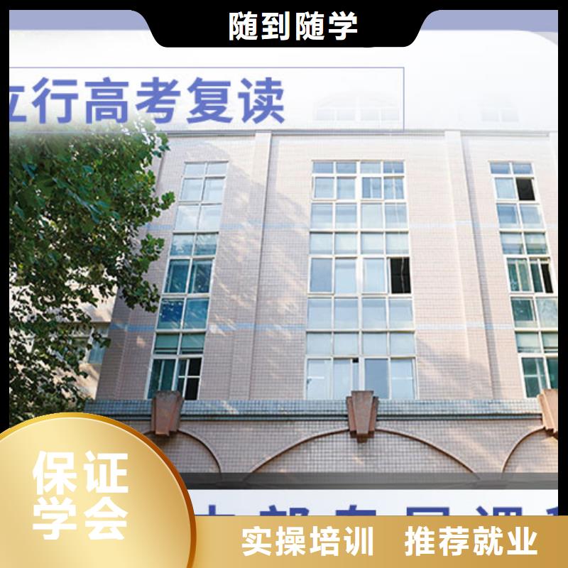 复读_高考复读培训机构就业前景好