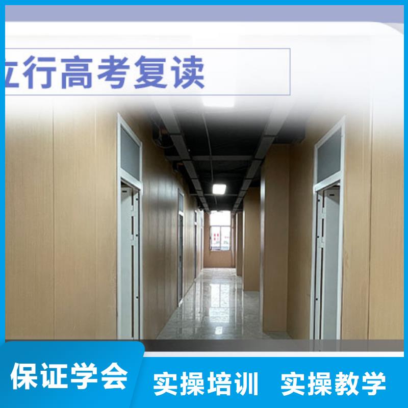 复读高三复读班课程多样