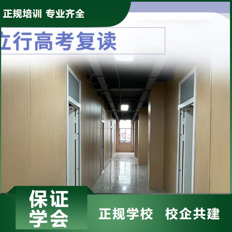 怎么选高三复读学校，立行学校教学理念突出