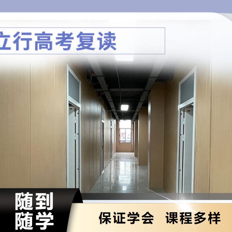 复读高三集训正规学校
