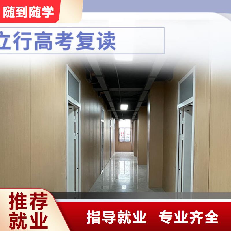 立行学校艺考【 复读,艺考复读清北班老师专业】qy55.com