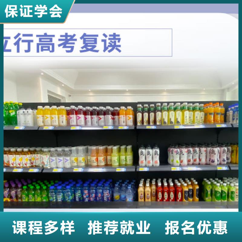 复读高三集训正规学校