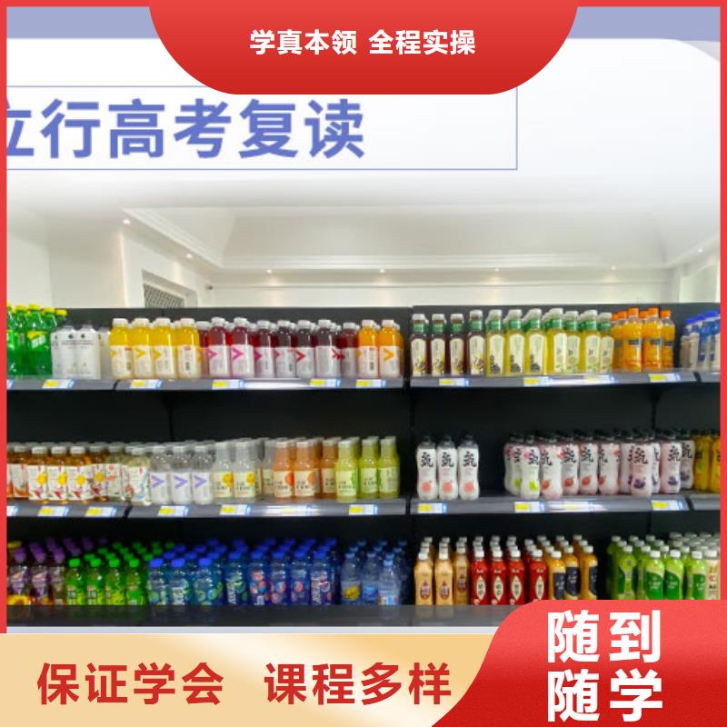 复读高考数学辅导手把手教学