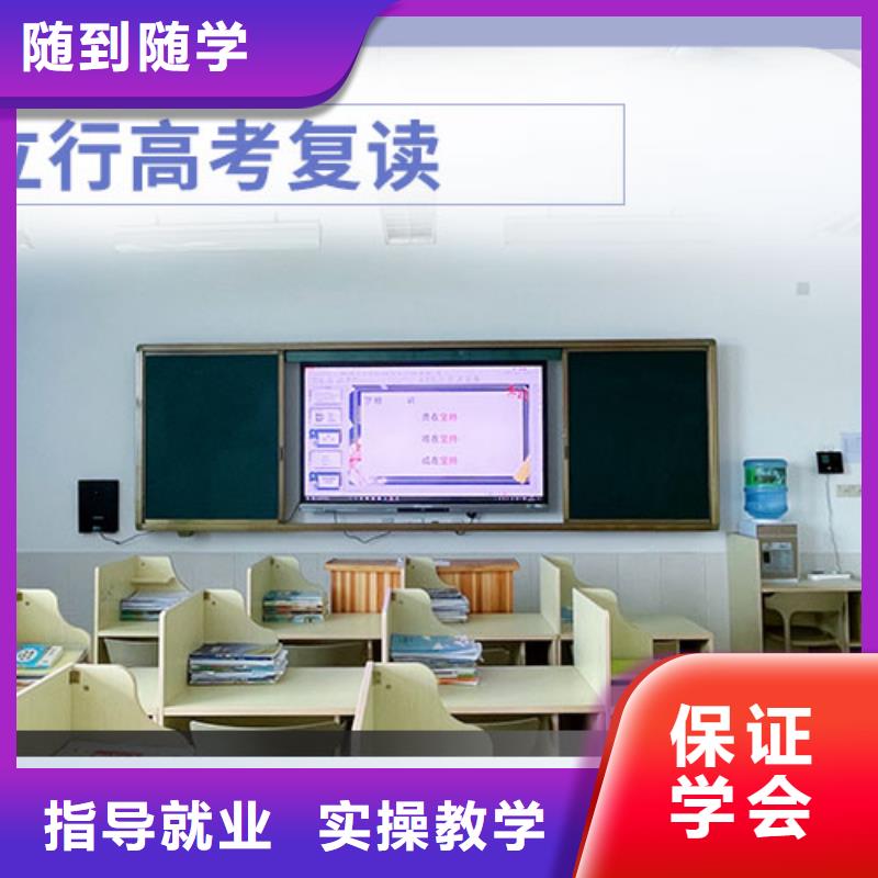 复读艺考文化课百日冲刺班技能+学历