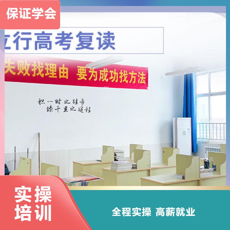 复读编导文化课培训保证学会