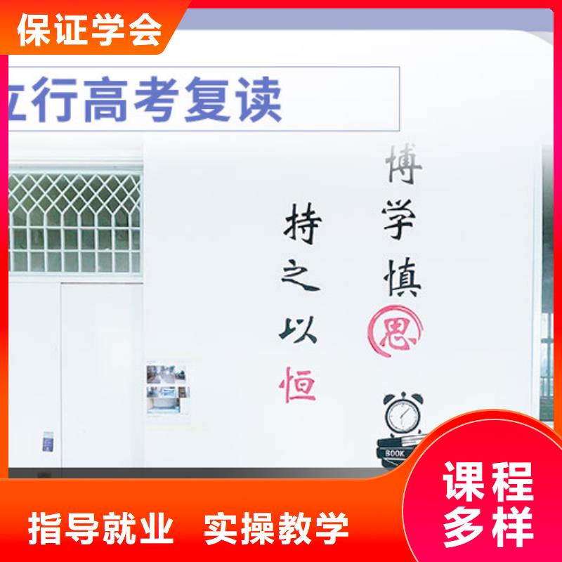 立行学校艺考【 复读,艺考复读清北班老师专业】qy55.com