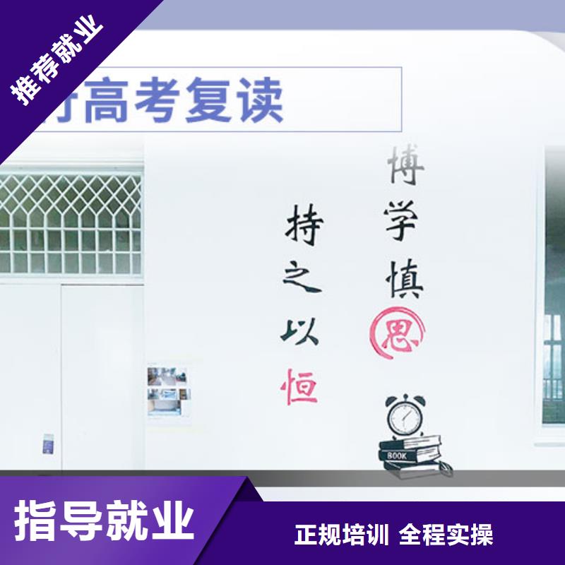 立行学校复读报名优惠-企业旺旺