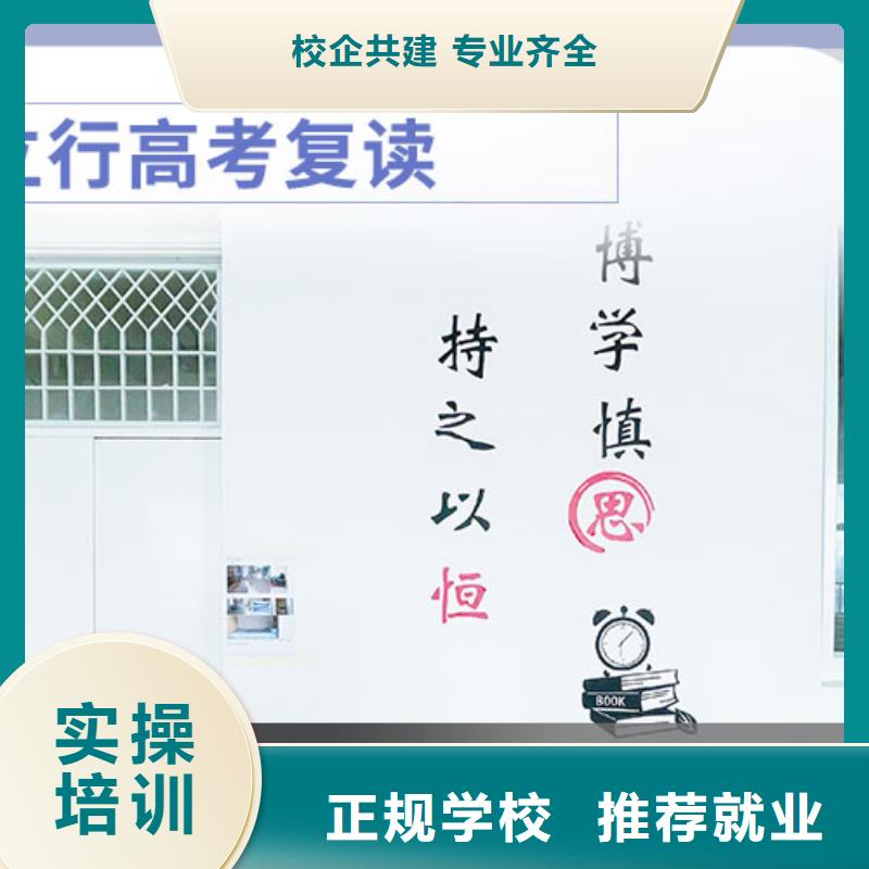 复读高考数学辅导手把手教学
