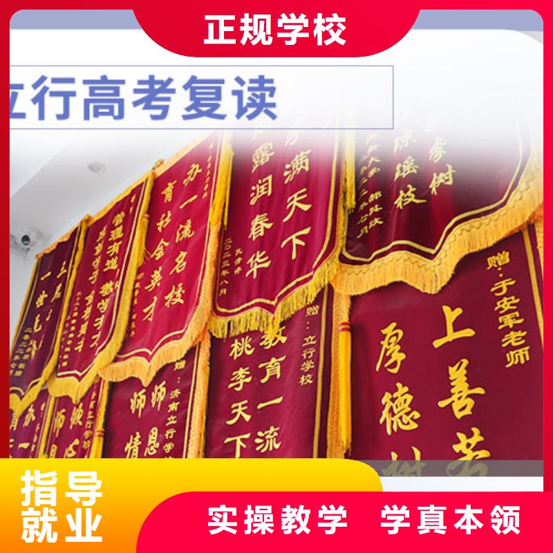 艺考视频-广东省中山市|河源|湛江|潮州|汕头艺考-立行学校