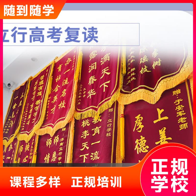 复读高中寒暑假补习指导就业