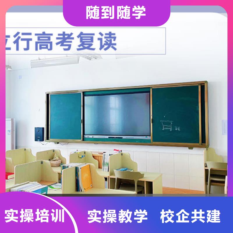复读艺考文化课百日冲刺班技能+学历