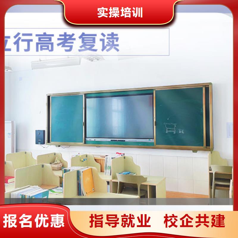 复读_高考复读培训机构就业前景好