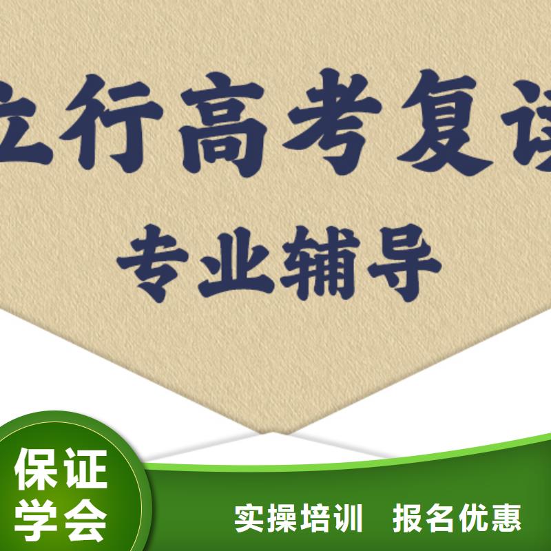 复读播音主持老师专业