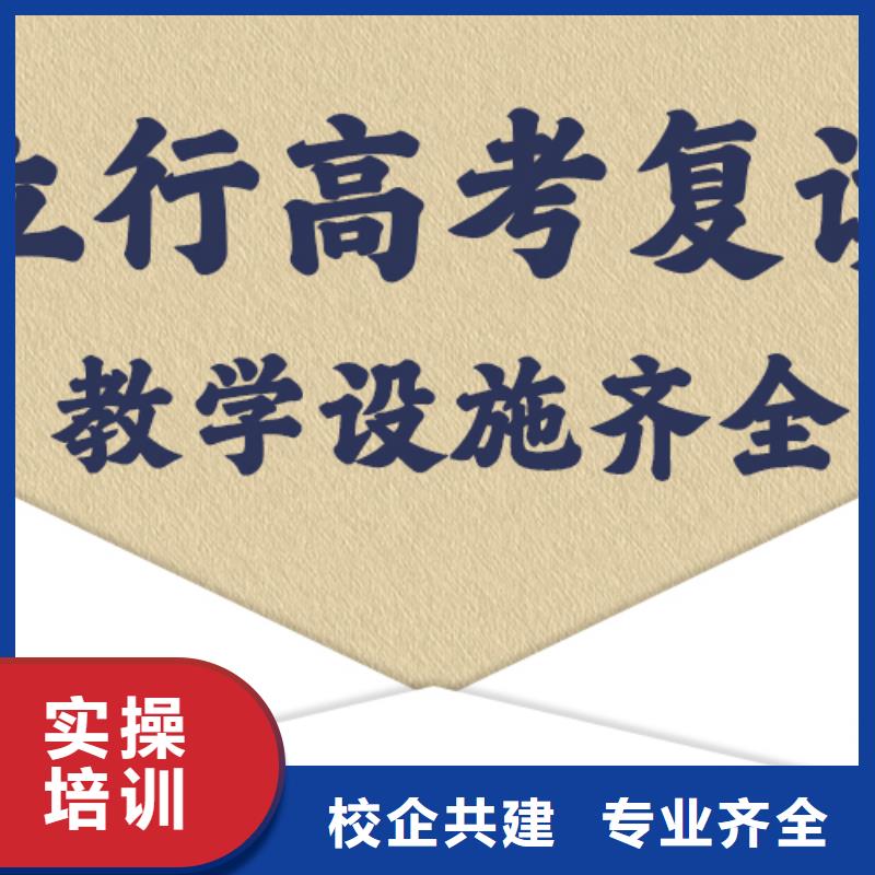 立行学校复读报名优惠-企业旺旺