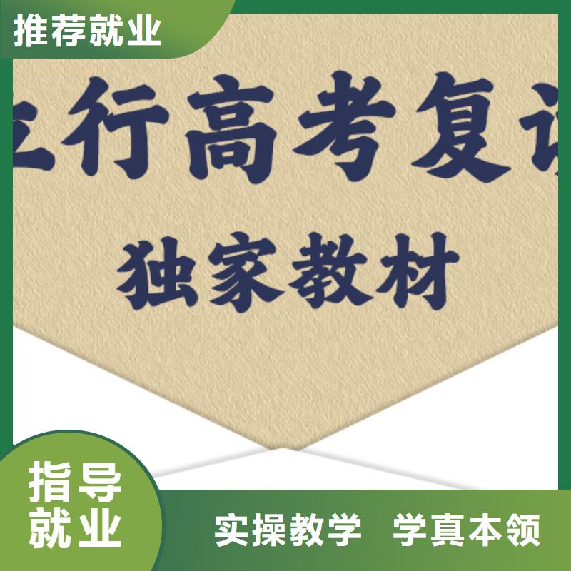 选哪家高三复读补习机构，立行学校师资队伍棒