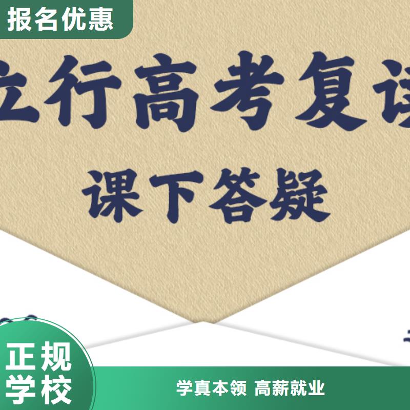 復讀高中寒暑假補習指導就業
